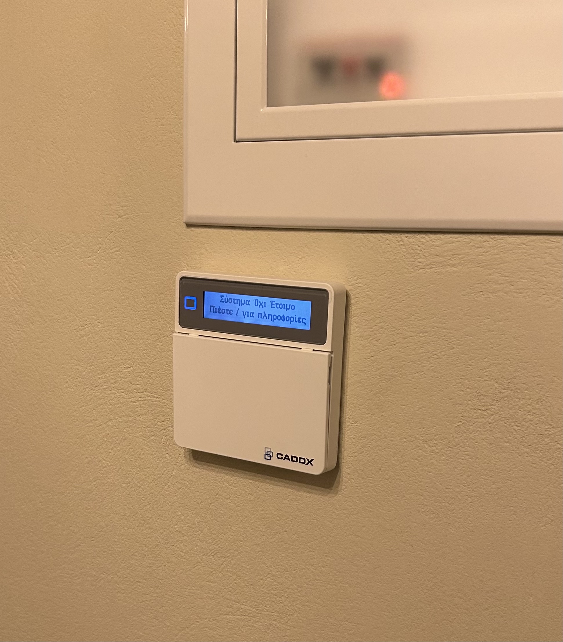 You are currently viewing Συστήματα Ασφαλείας 20