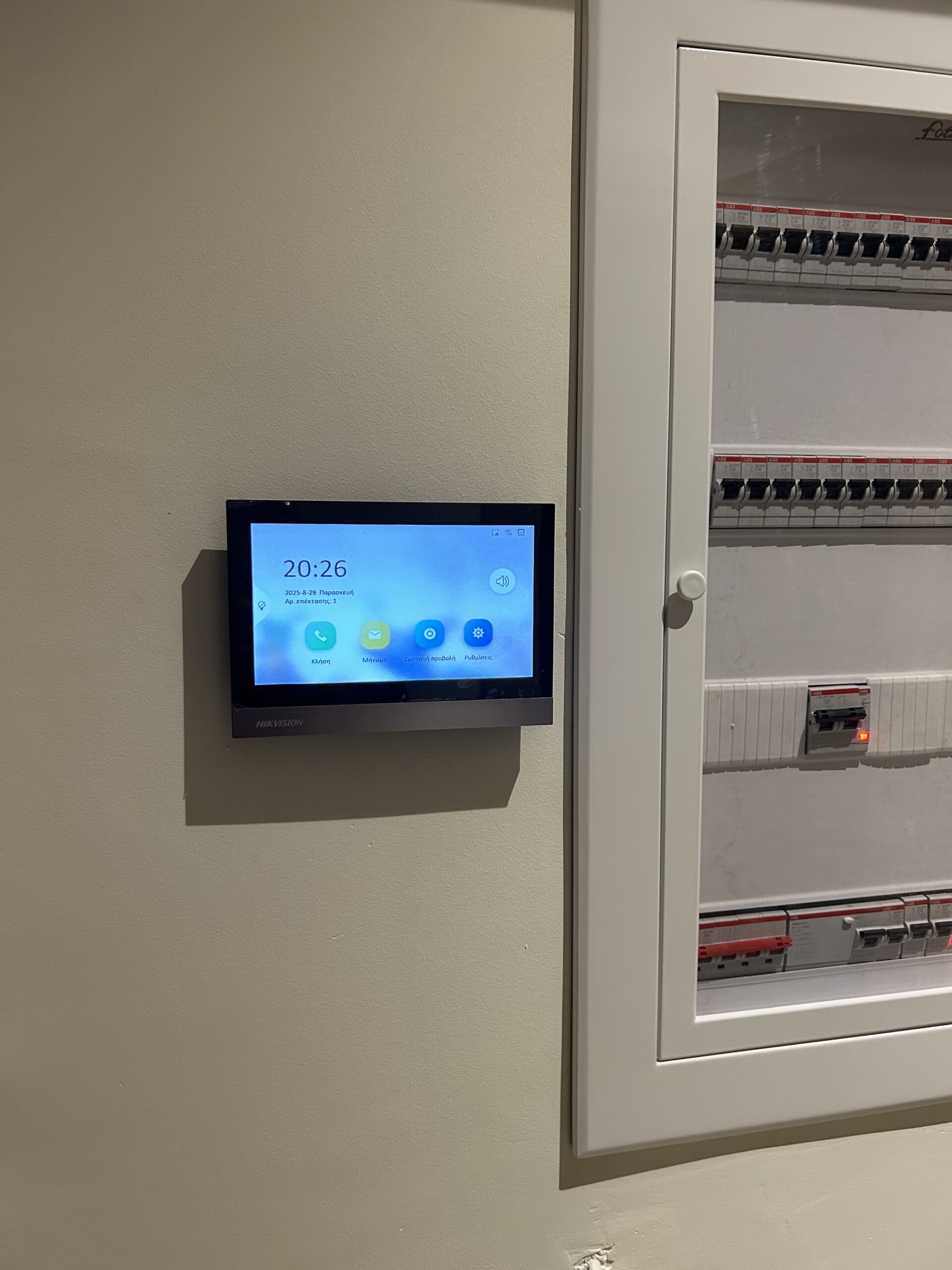 You are currently viewing Αυτοματισμοί & Έξυπνες Λύσεις 3