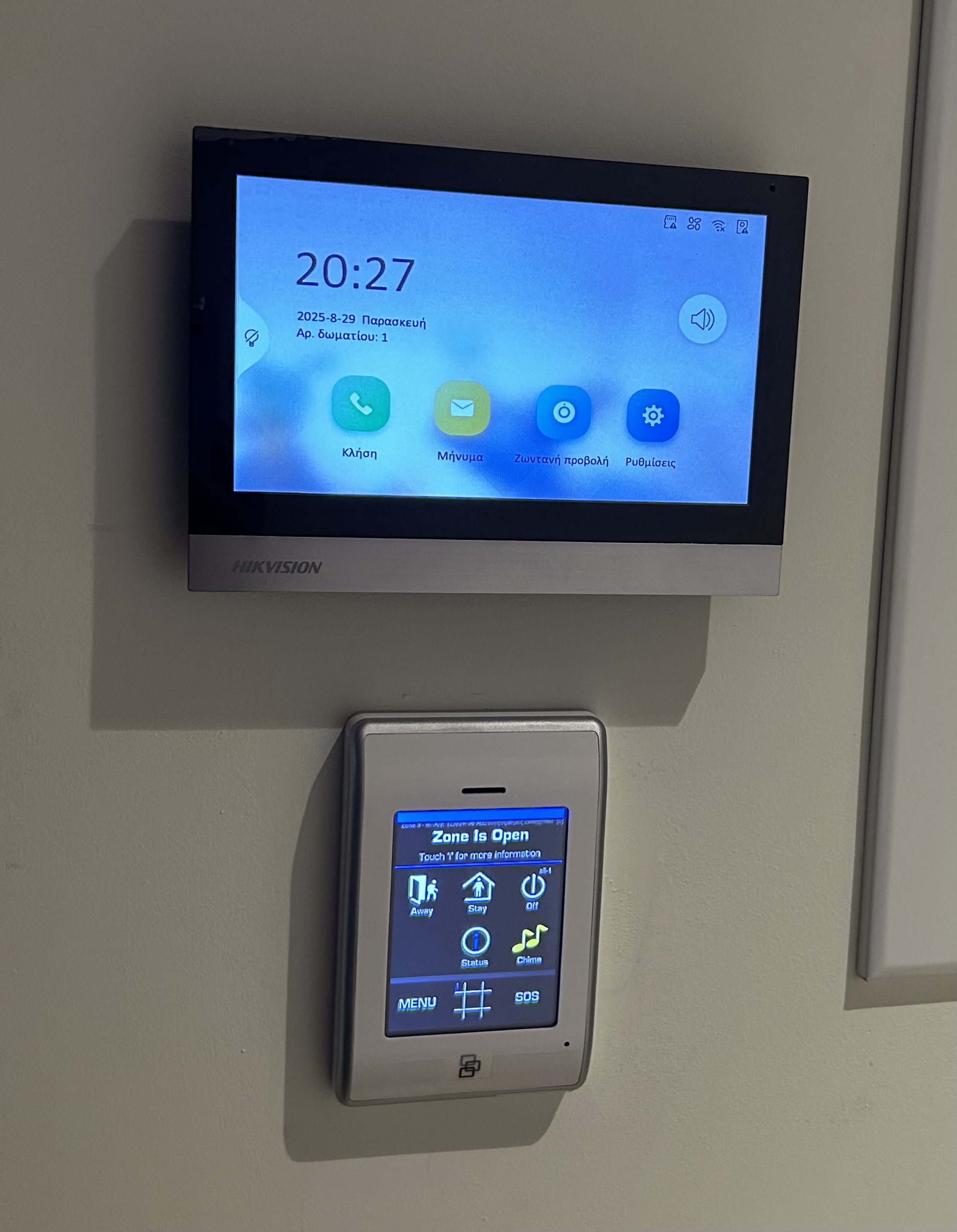 You are currently viewing Αυτοματισμοί & Έξυπνες Λύσεις 5