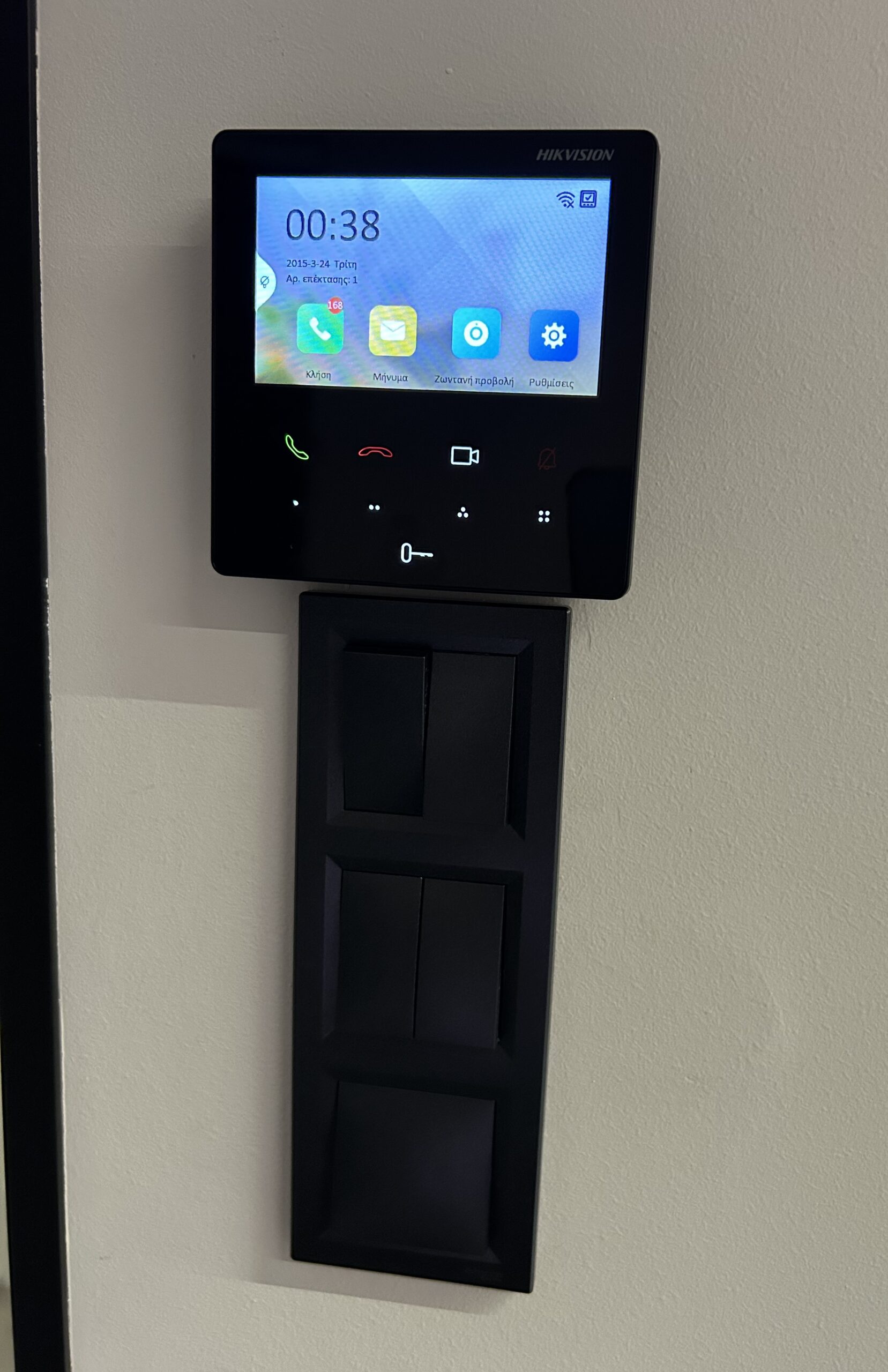 You are currently viewing Αυτοματισμοί & Έξυπνες Λύσεις 2