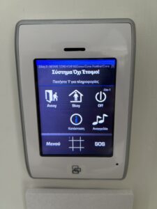 Read more about the article Συστήματα Ασφαλείας 8